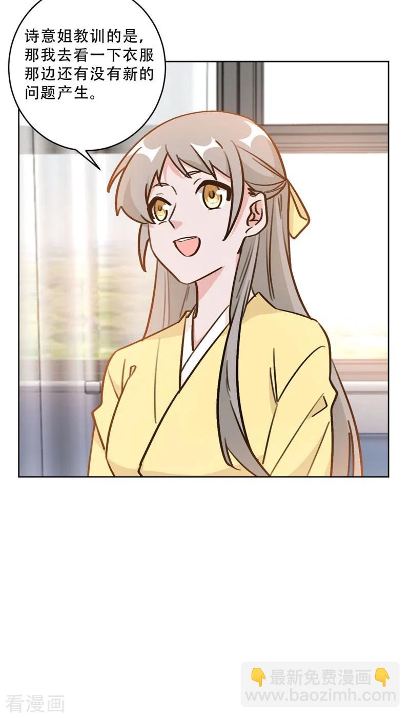 第94话 阴魂不散的男人3