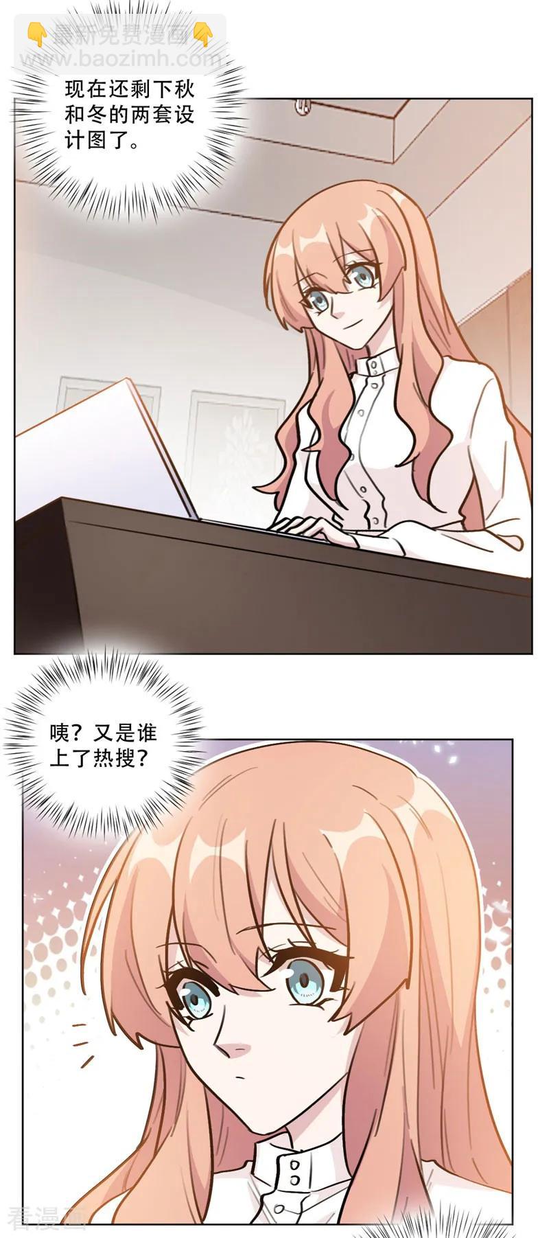 第94话 阴魂不散的男人5