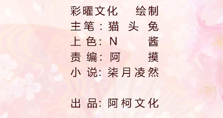 第101话 免费番外不是我生的1