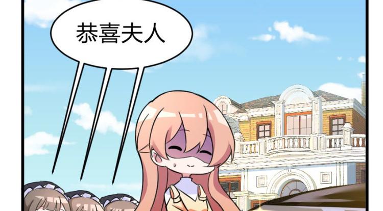第101话 免费番外不是我生的14