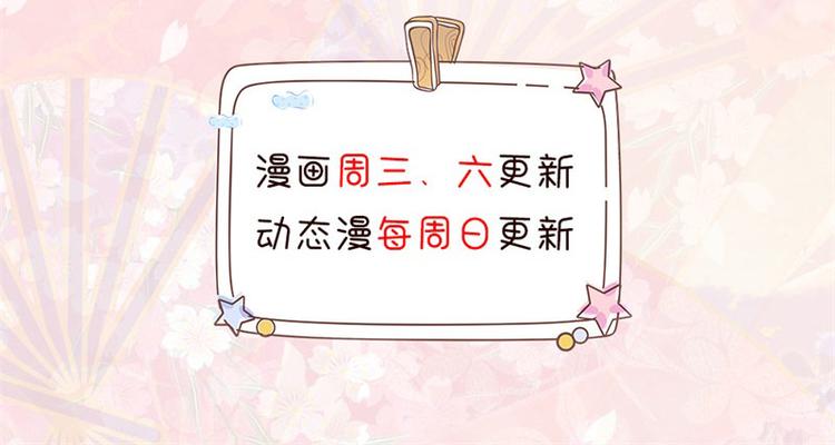 第101话 免费番外不是我生的2