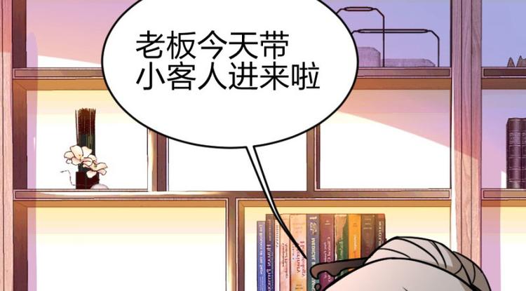第101话 免费番外不是我生的21