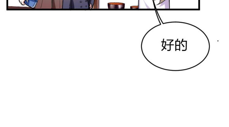第101话 免费番外不是我生的26