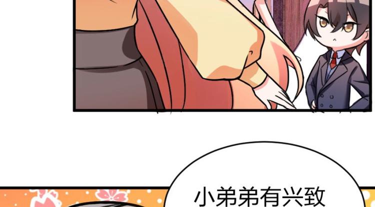 第101话 免费番外不是我生的28