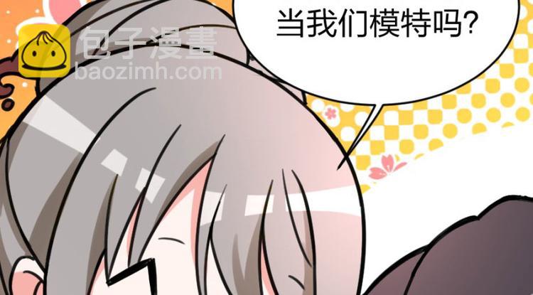 第101话 免费番外不是我生的29