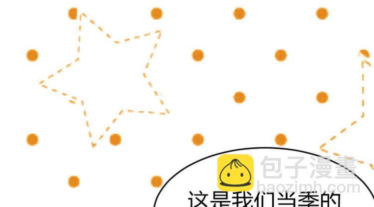 第101话 免费番外不是我生的31