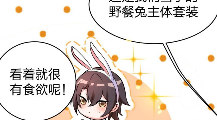 第101话 免费番外不是我生的32