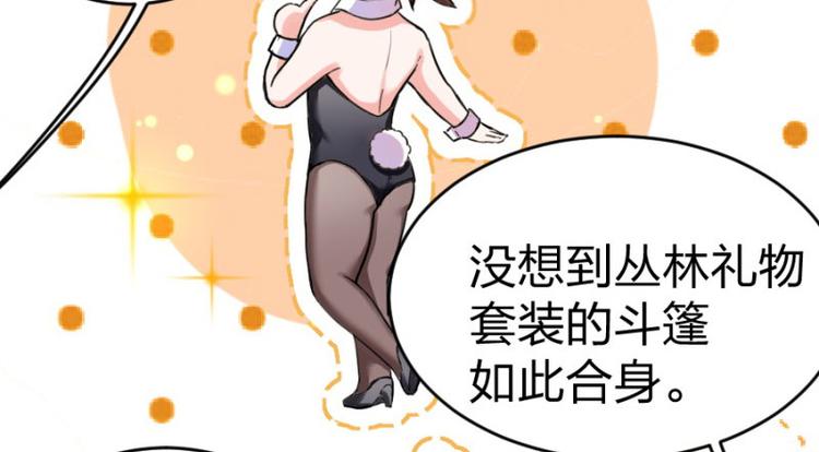 第101话 免费番外不是我生的33