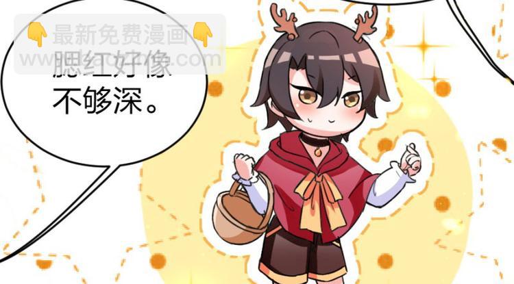 第101话 免费番外不是我生的34
