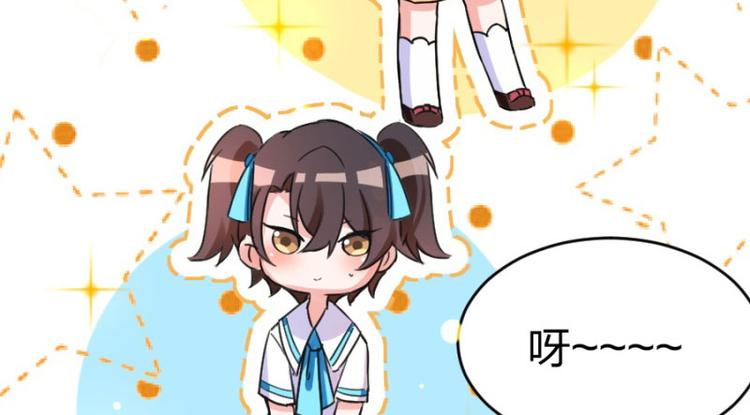 第101话 免费番外不是我生的35