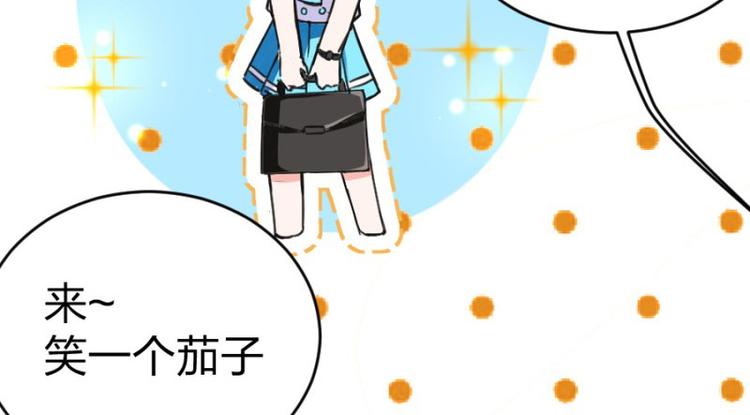 第101话 免费番外不是我生的36