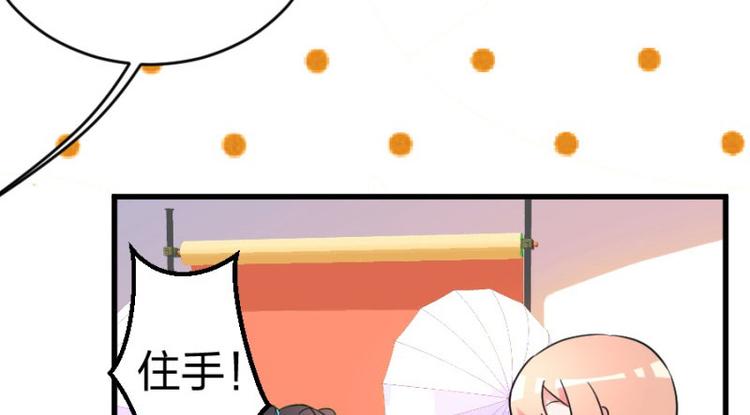 第101话 免费番外不是我生的37