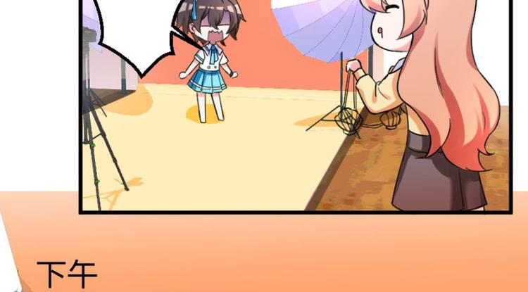第101话 免费番外不是我生的38