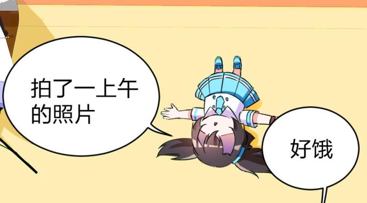 第101话 免费番外不是我生的39