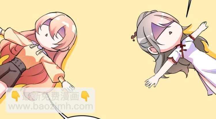 第101话 免费番外不是我生的40