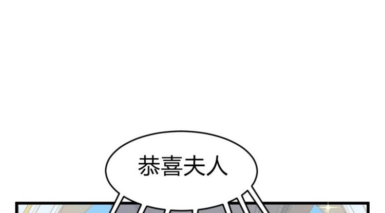 第101话 免费番外不是我生的9