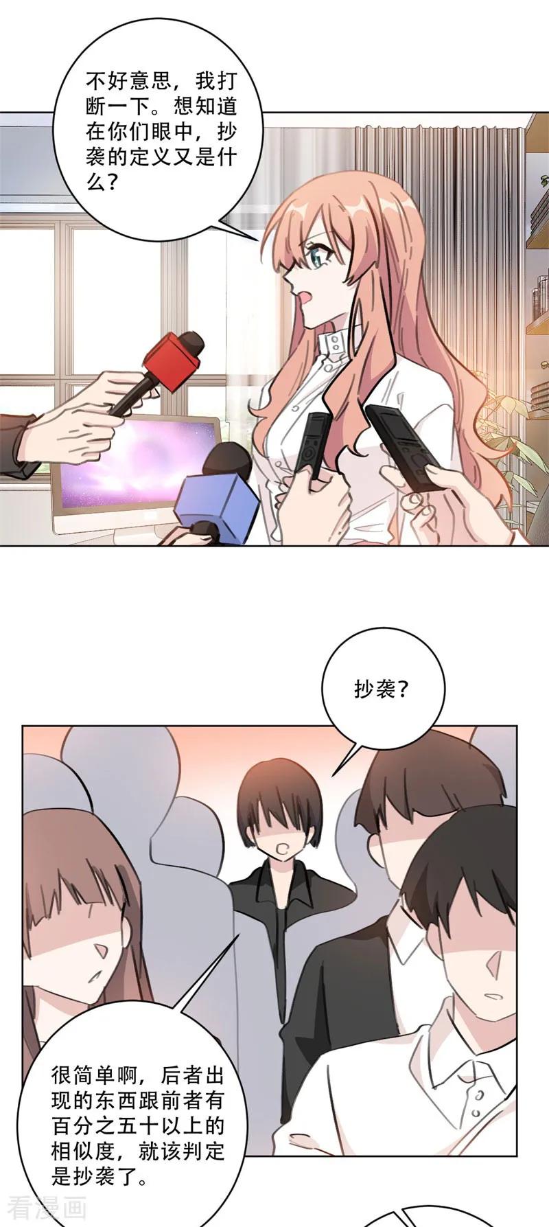 第104话 一些过去的事情1