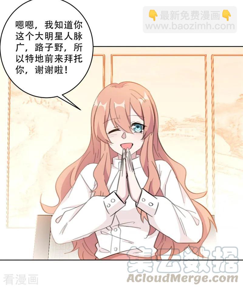 第104话 一些过去的事情12