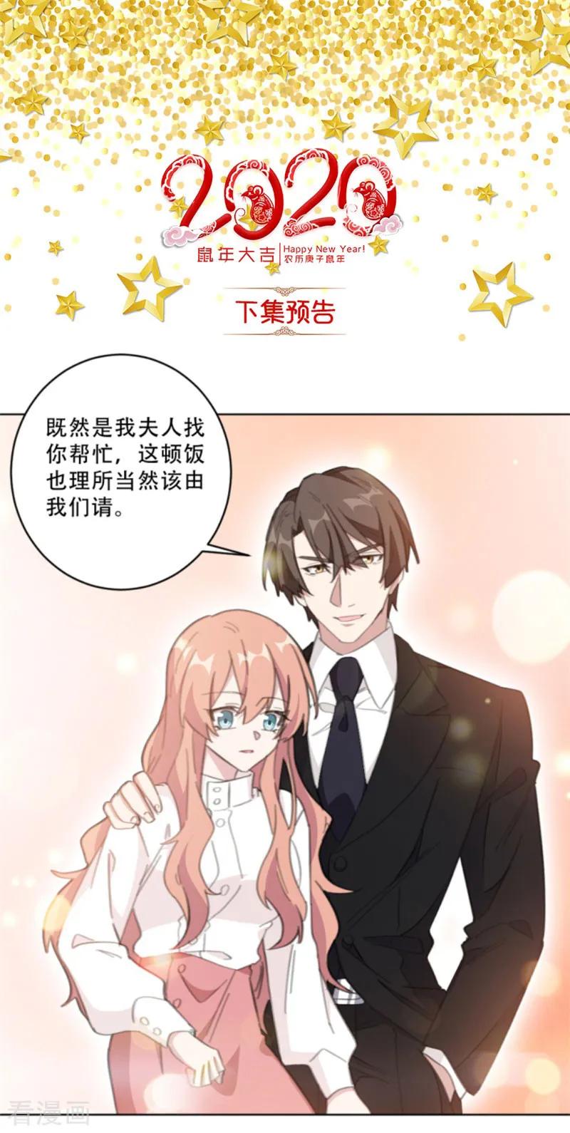 第104话 一些过去的事情13