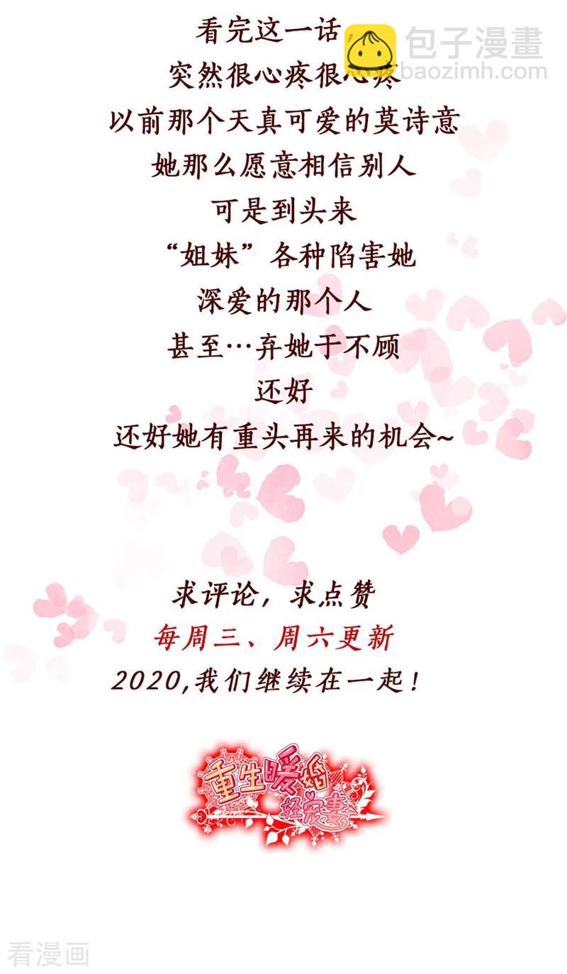 第104话 一些过去的事情14