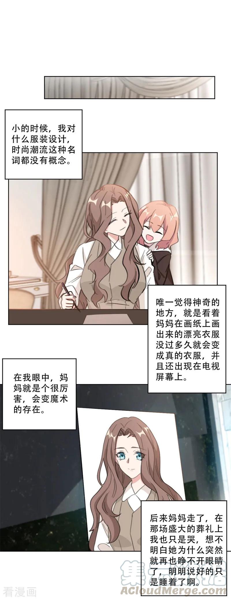 第104话 一些过去的事情4