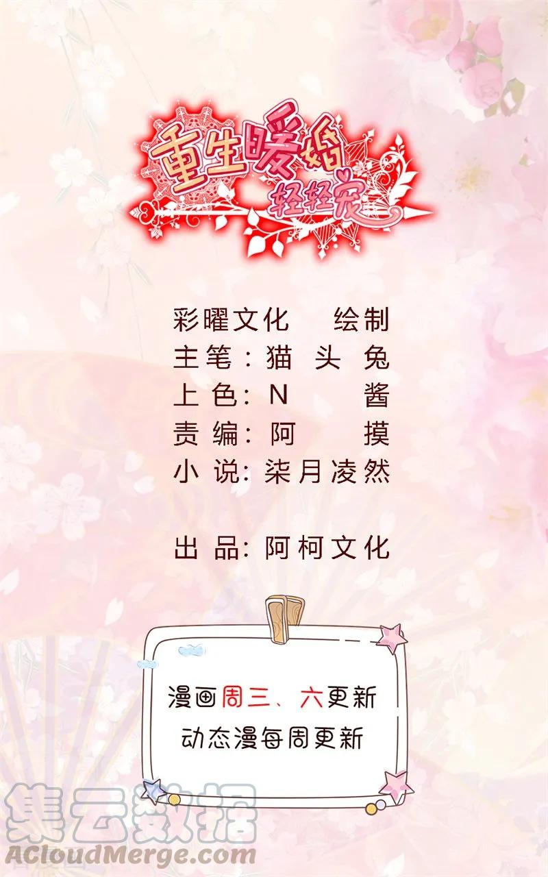 第113话 我的公主殿下0