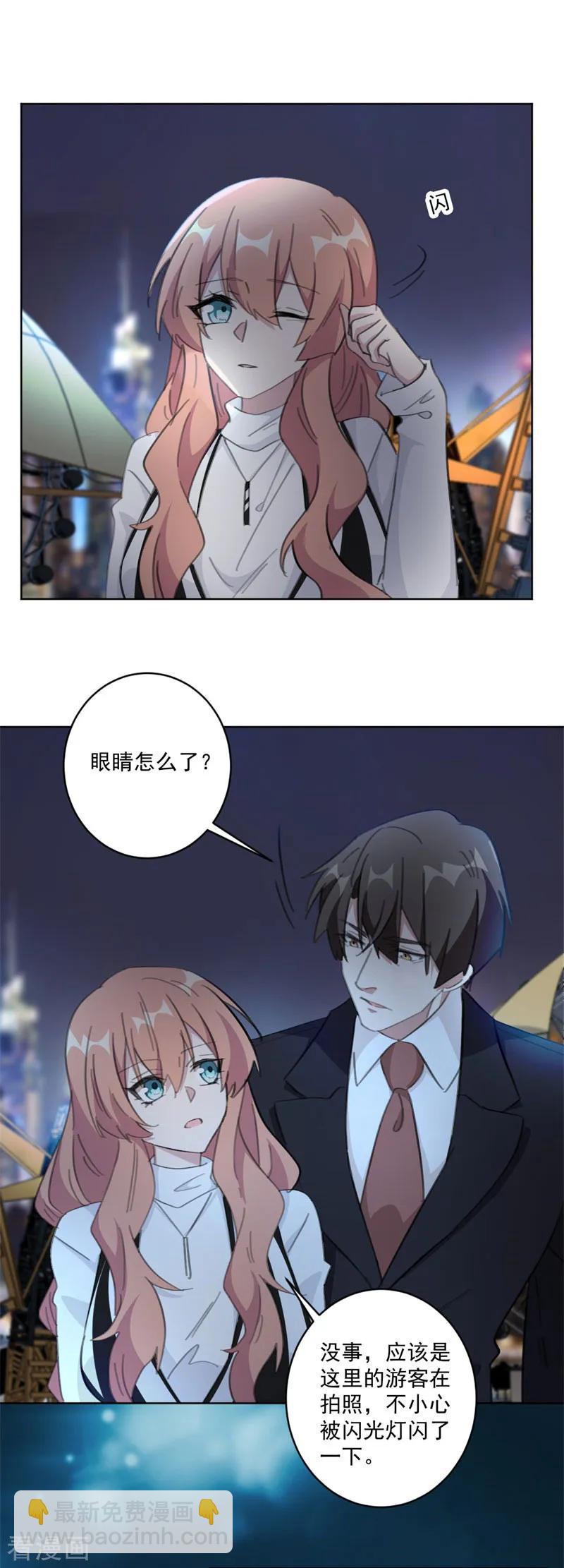 第115话 我会是她的后盾（加更）1