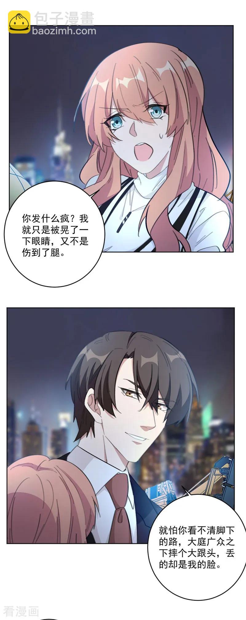 第115话 我会是她的后盾（加更）3