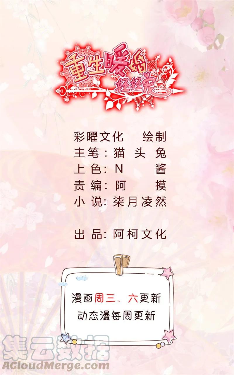 第117话 我的蠢哥哥(加更)0