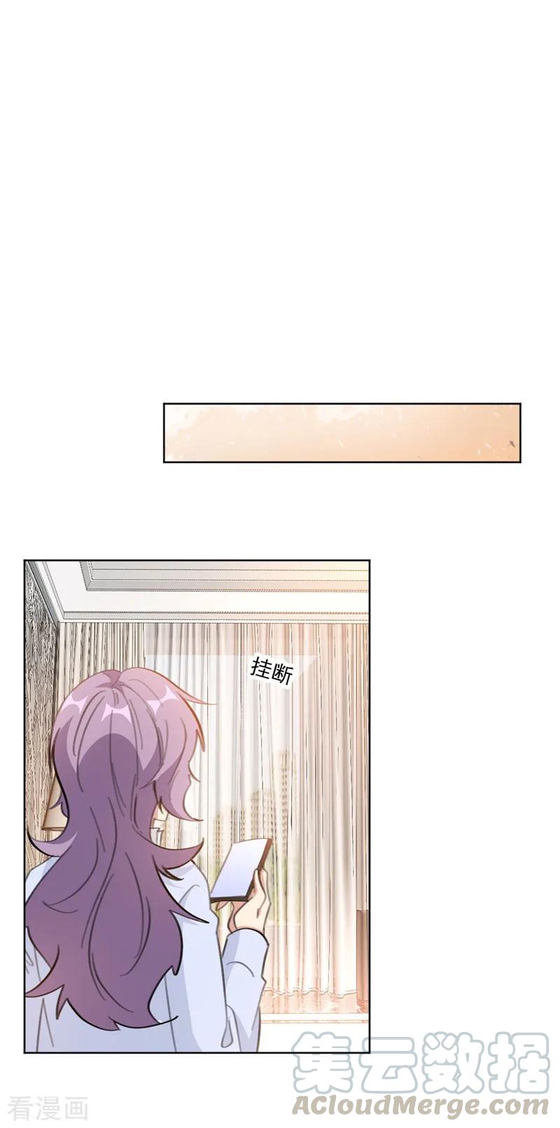 第117话 我的蠢哥哥(加更)4