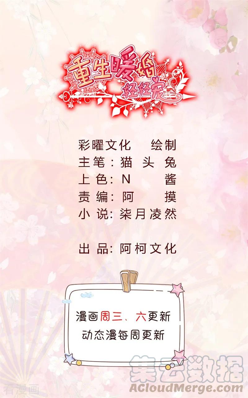 第135话 见过这个人吗0
