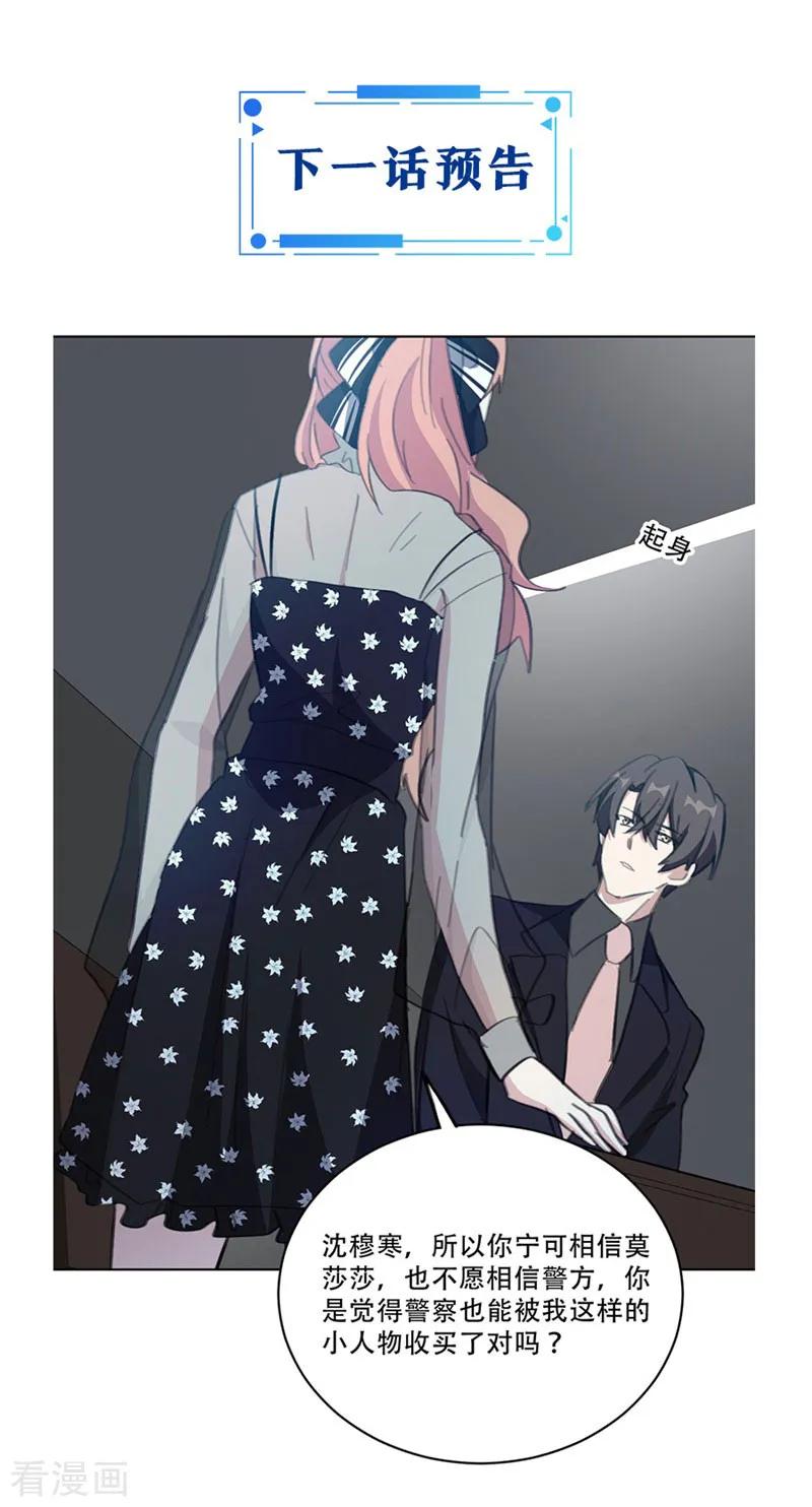 第135话 见过这个人吗11