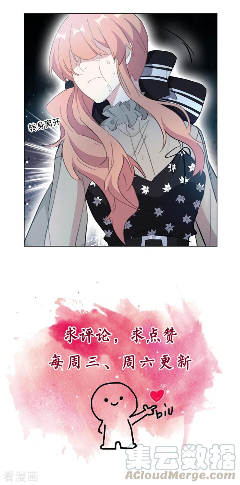 第135话 见过这个人吗12