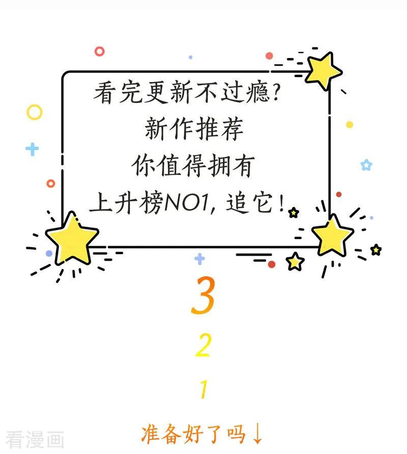第135话 见过这个人吗13