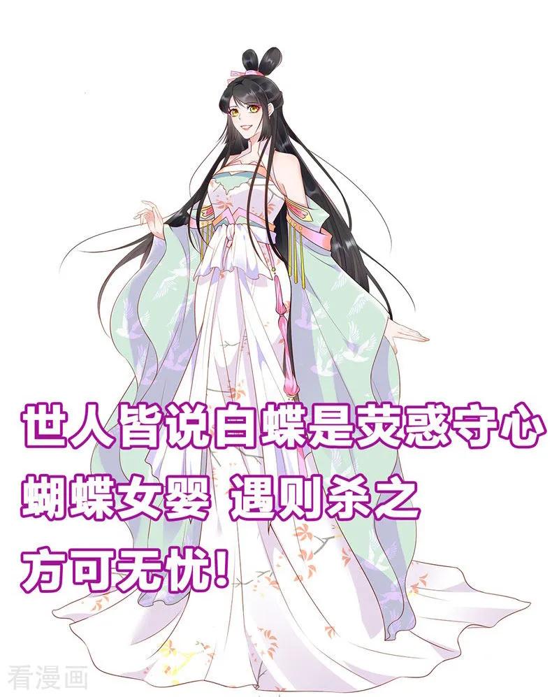 第135话 见过这个人吗14