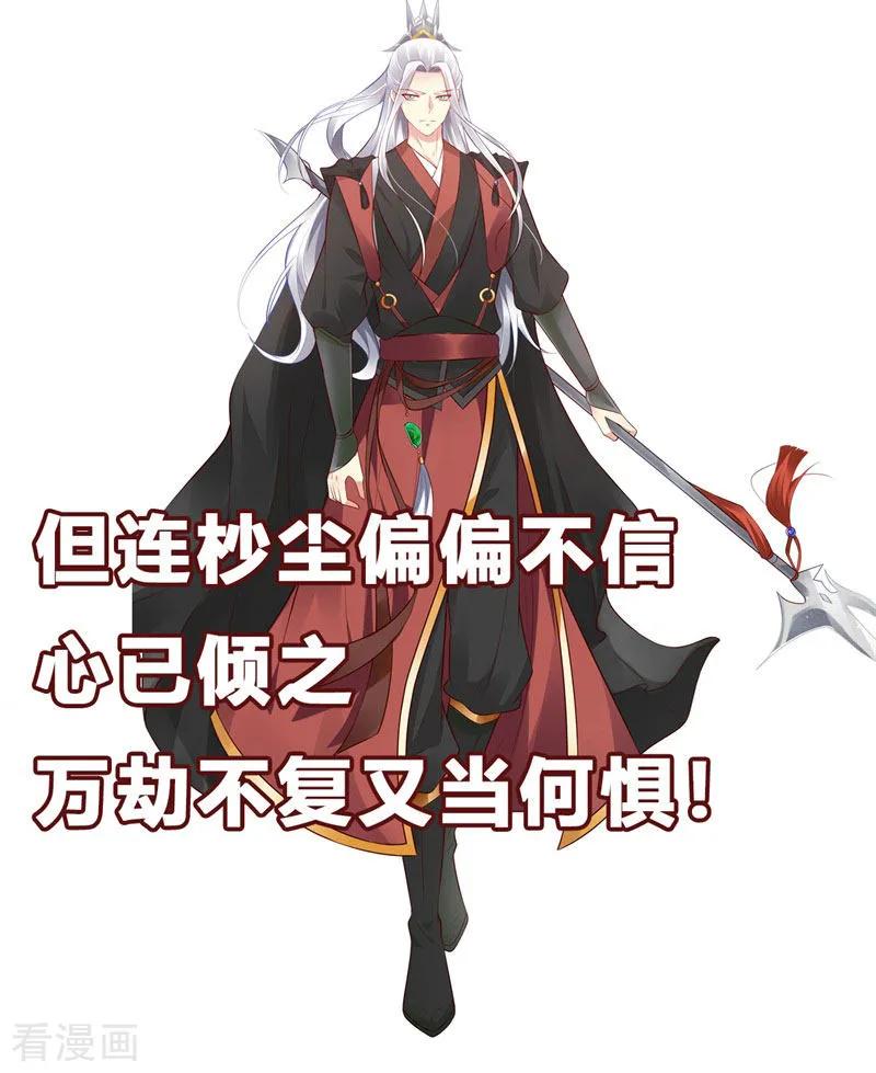 第135话 见过这个人吗15