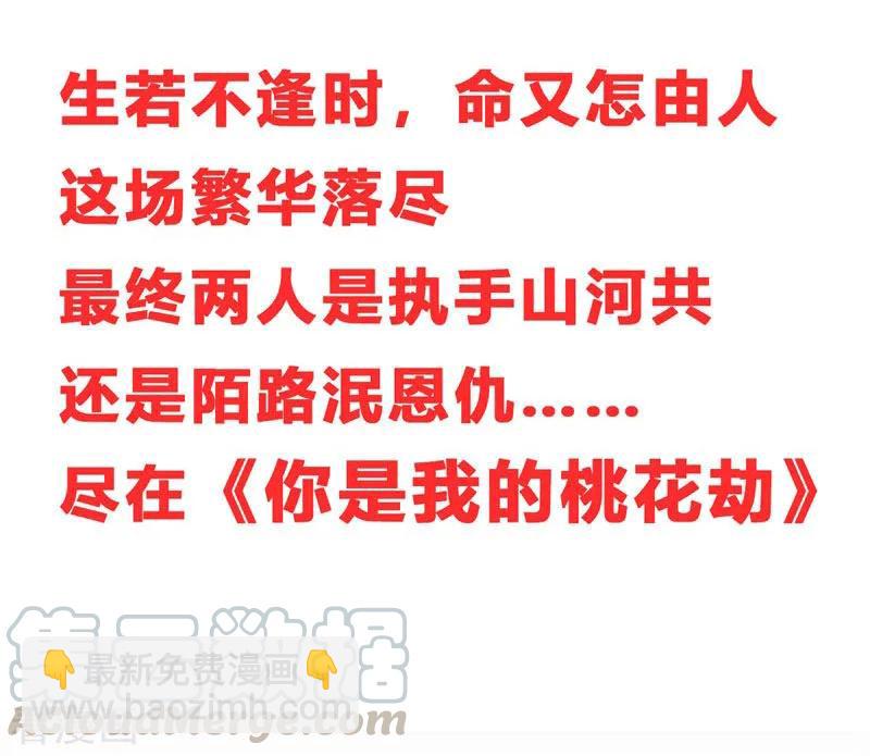 第135话 见过这个人吗16