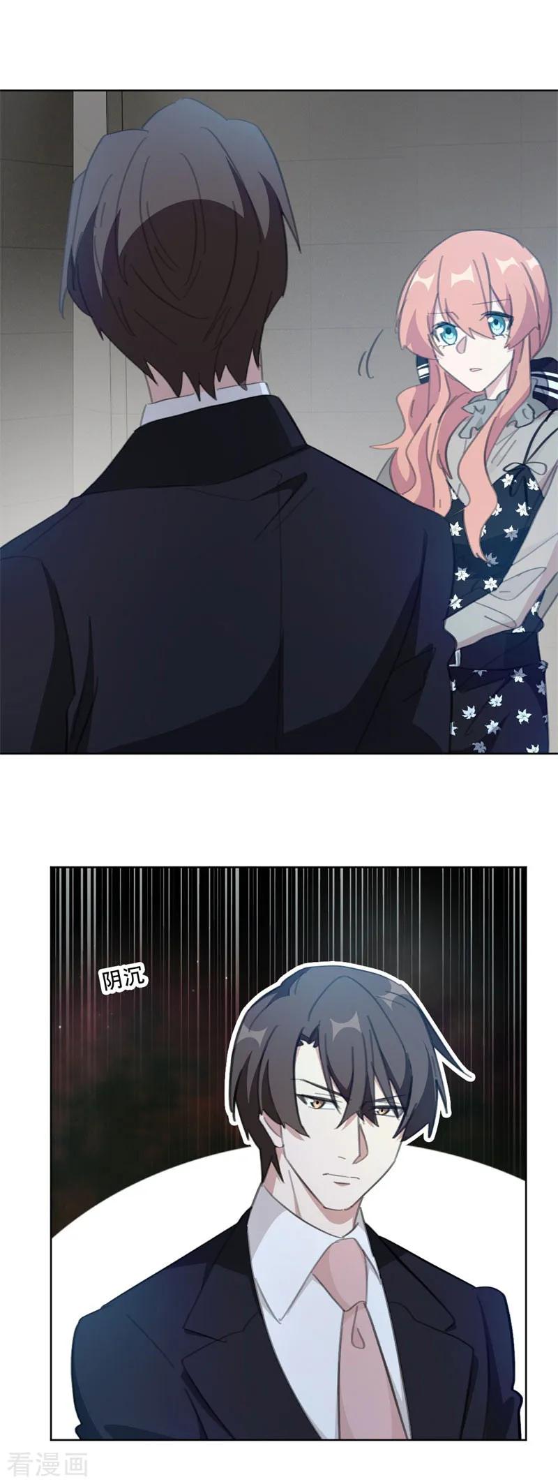 第135话 见过这个人吗9