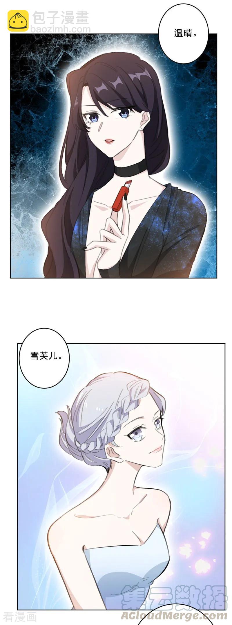 第140话 娱乐圈四大花旦10