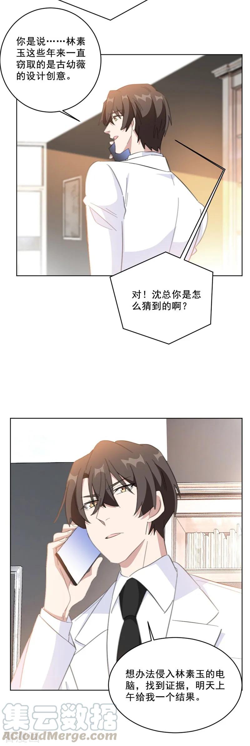 第140话 娱乐圈四大花旦2