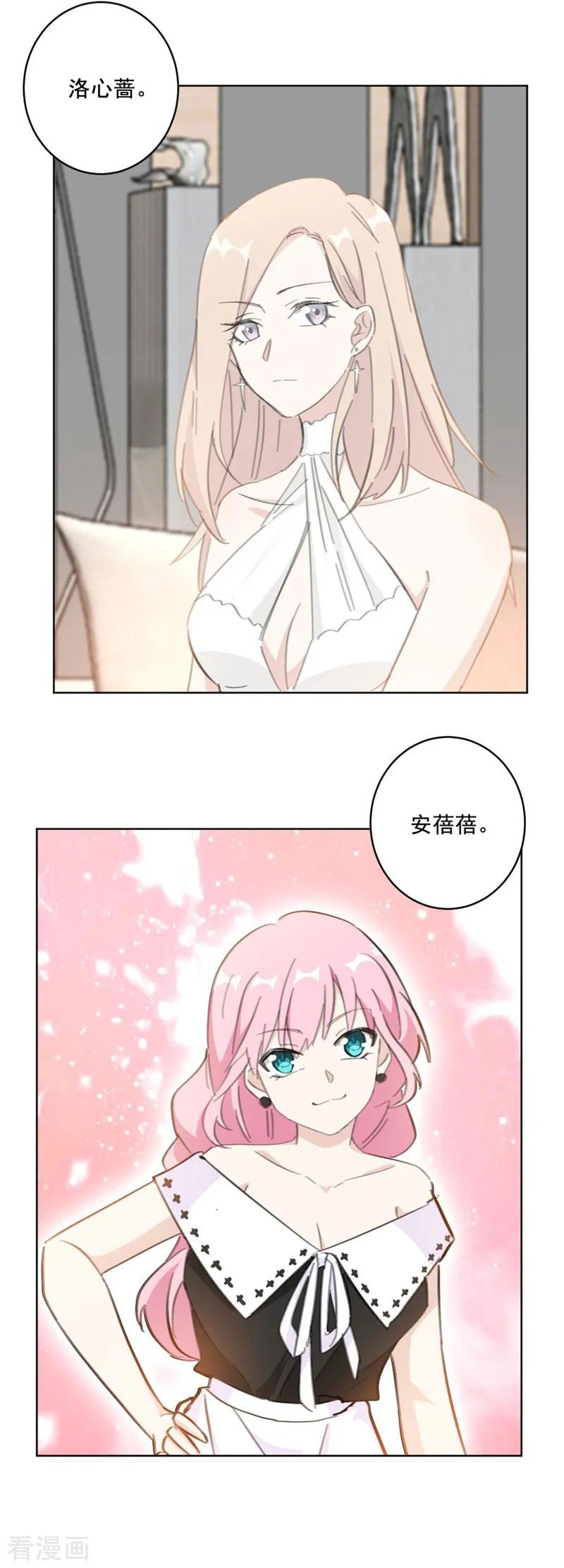 第140话 娱乐圈四大花旦9