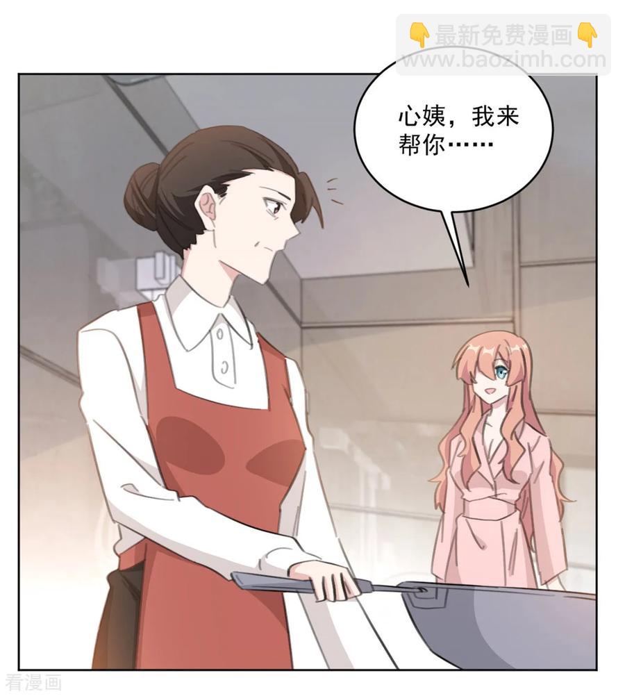 第149话 一阵恶心反胃14