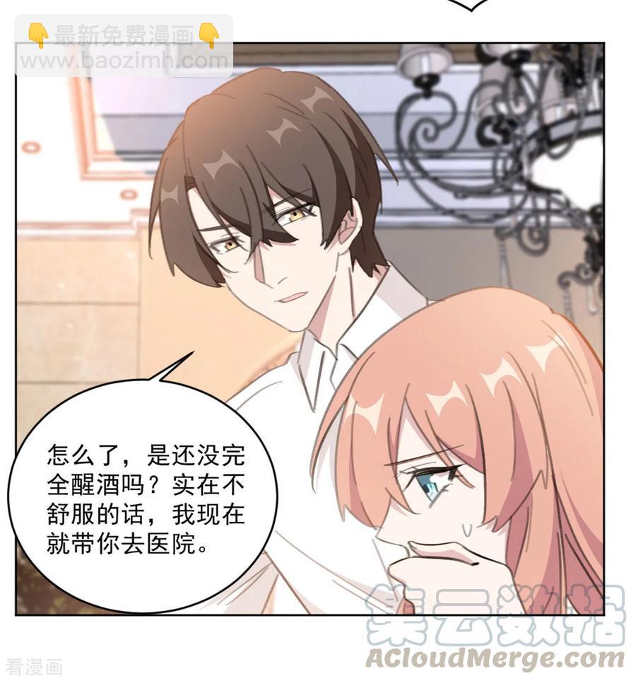 第149话 一阵恶心反胃20