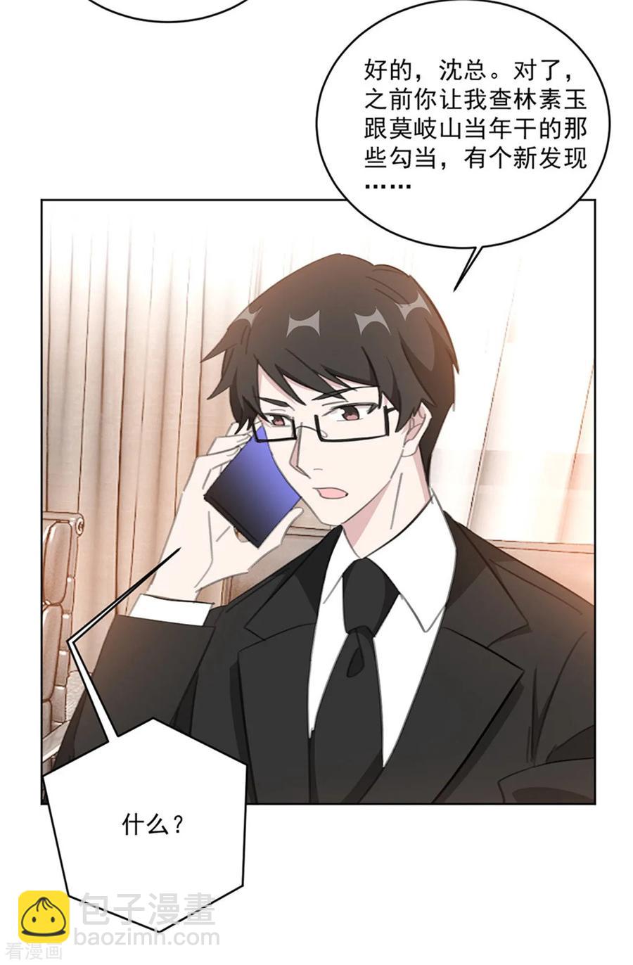 第149话 一阵恶心反胃22