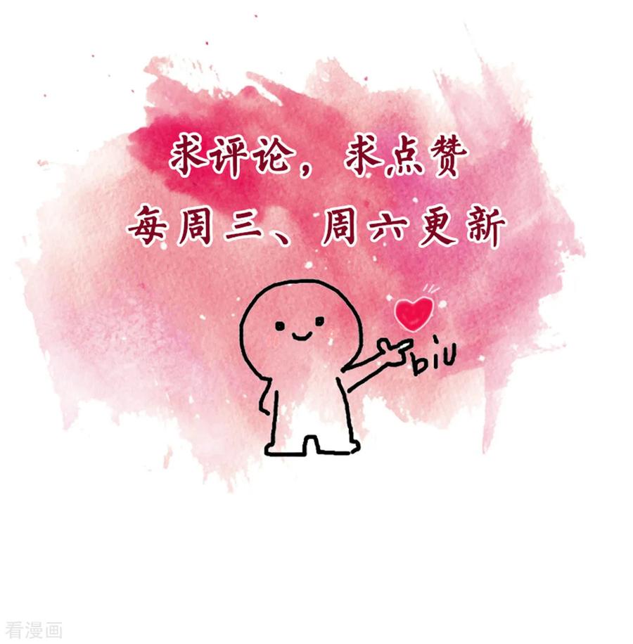 第149话 一阵恶心反胃23