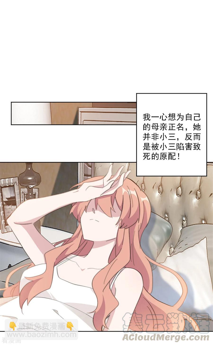 第149话 一阵恶心反胃8
