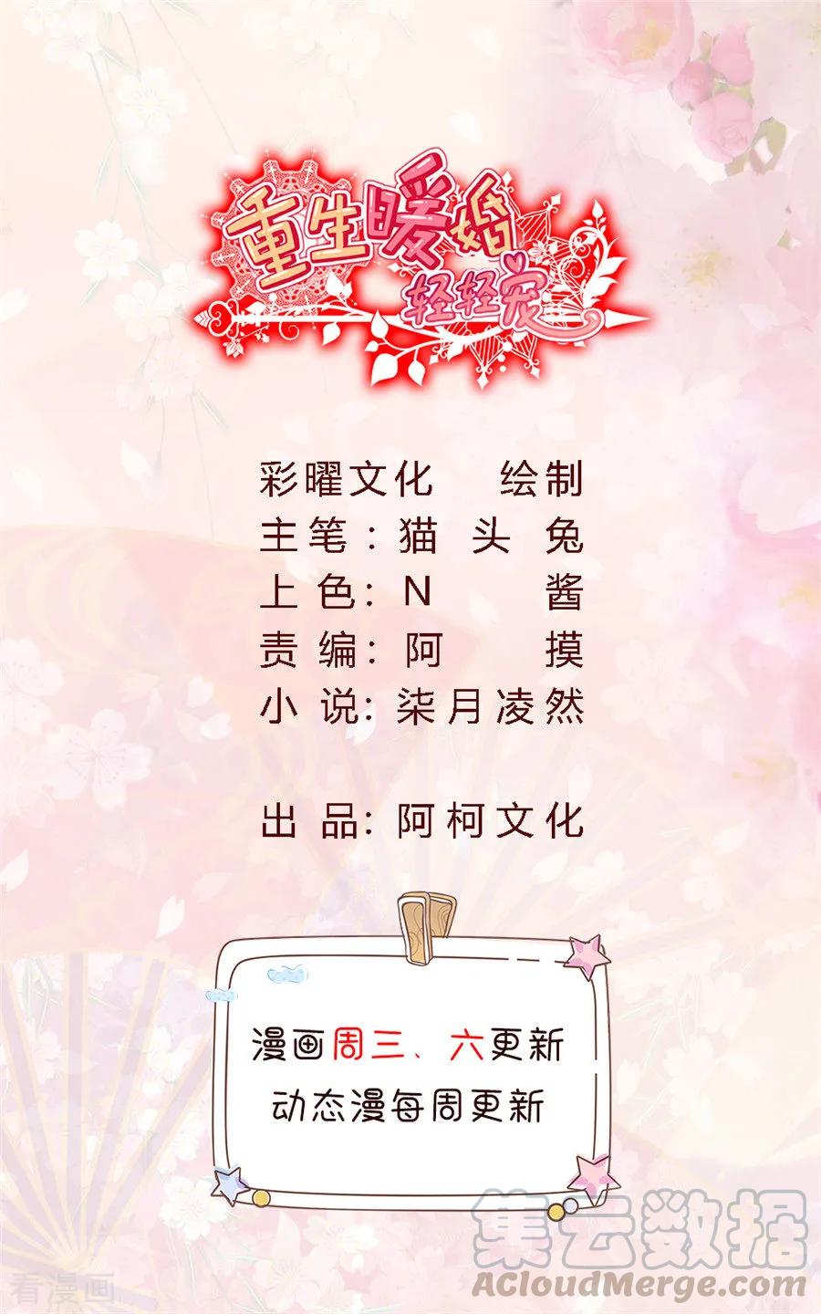 第152话 我是在做梦吗0