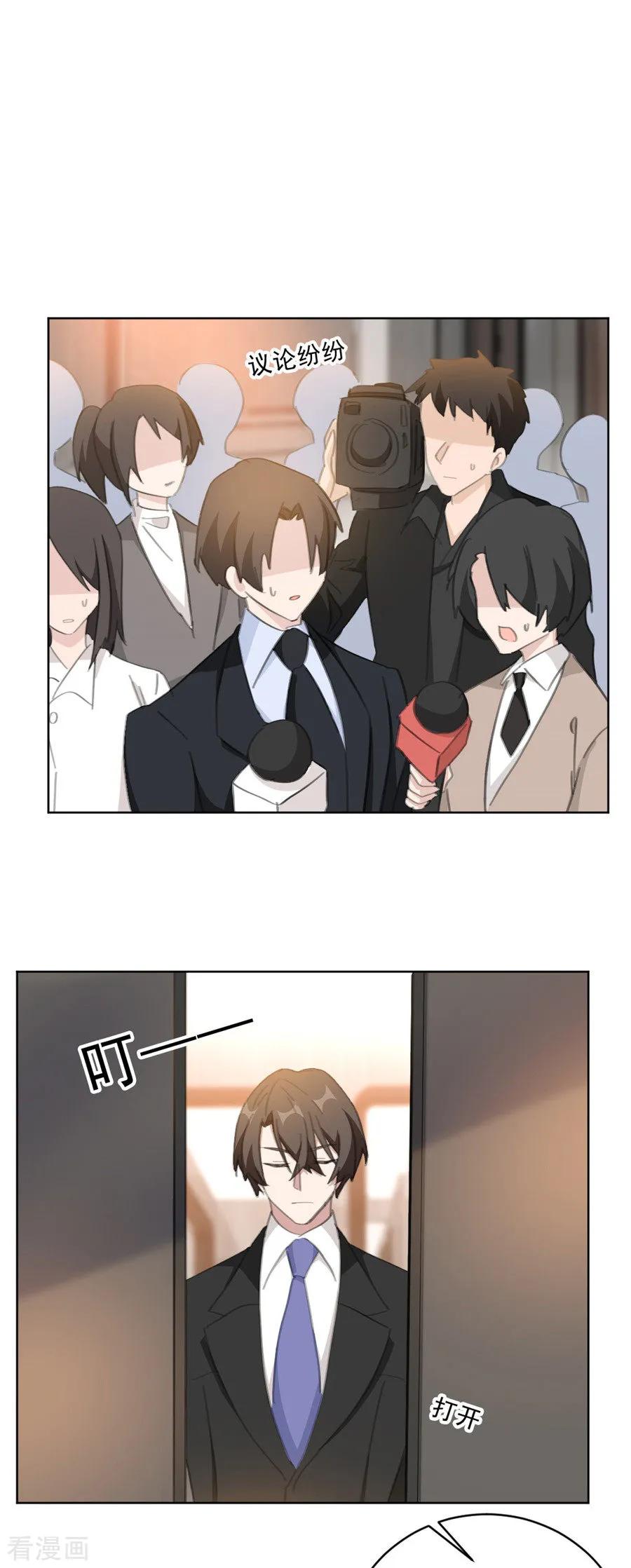 第152话 我是在做梦吗1