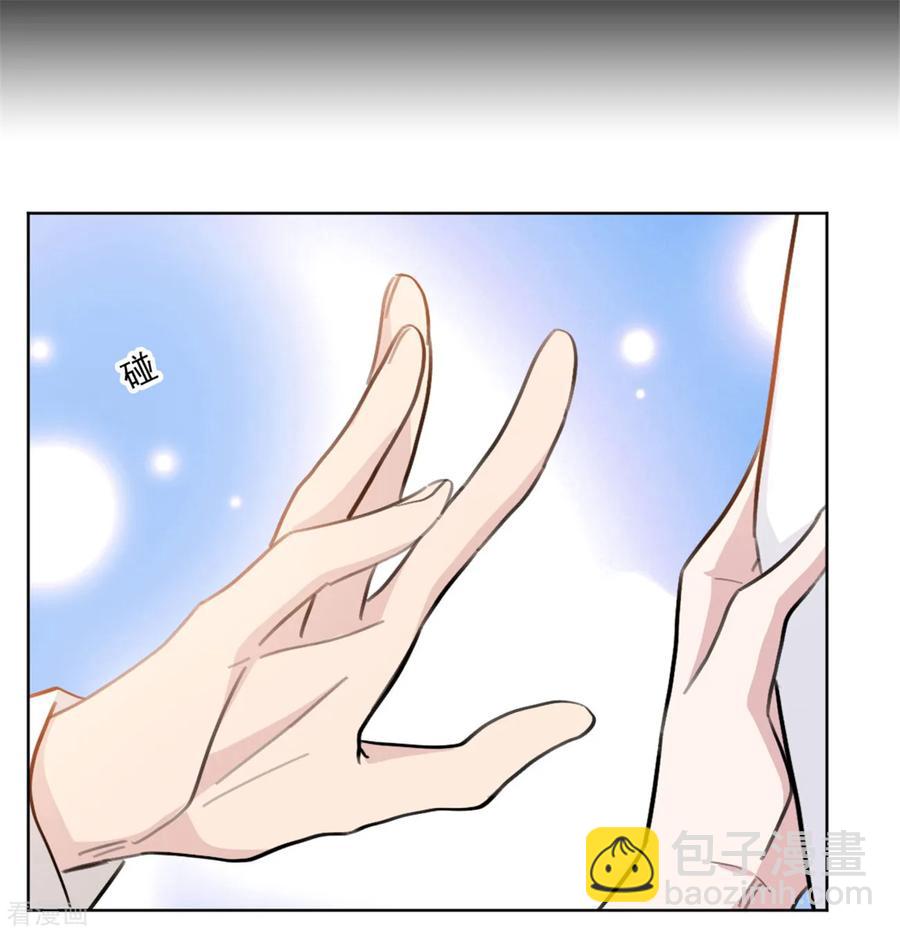 第154话 恭喜你，莫小姐13