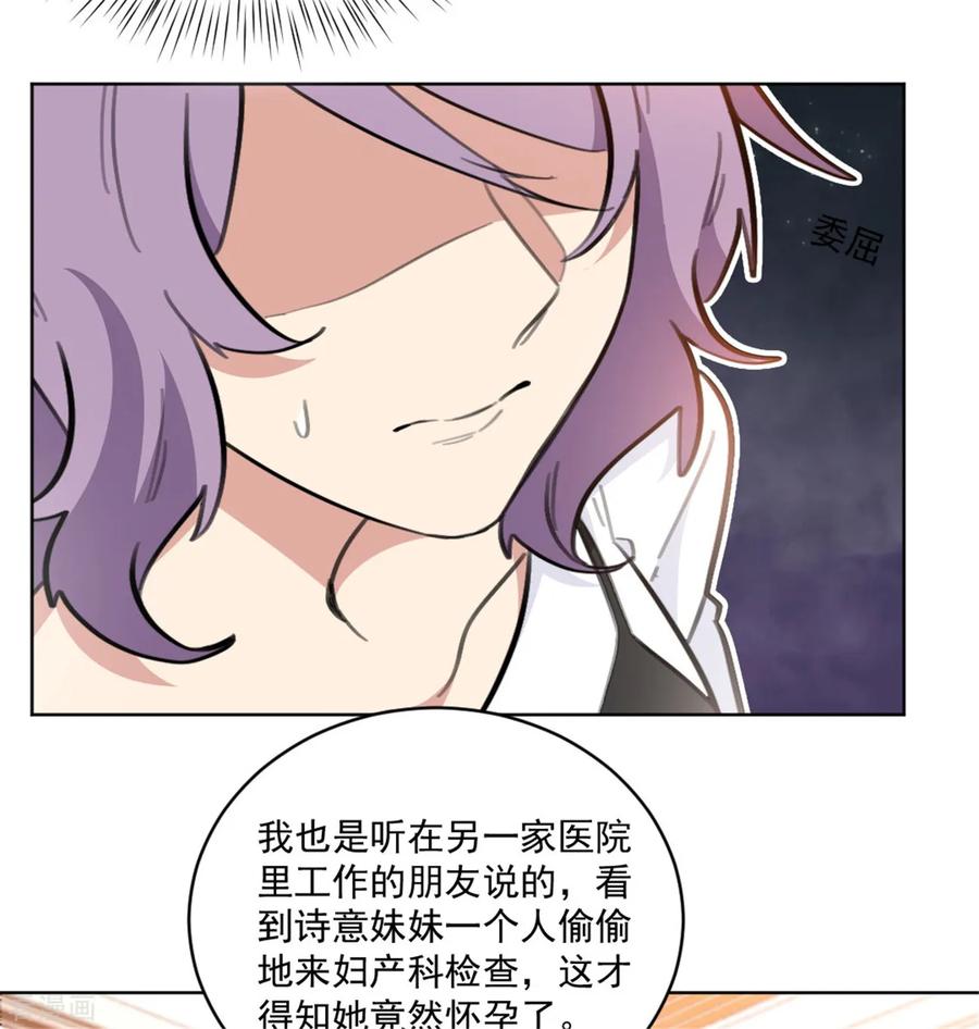 第157话 我什么都不需要11